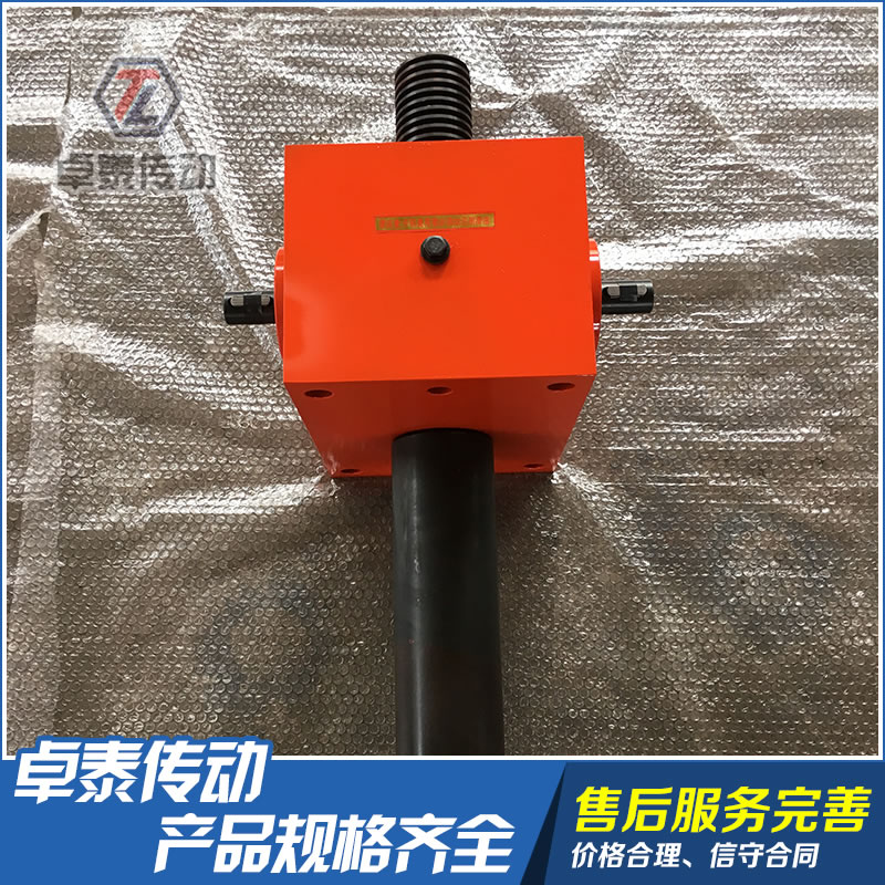 WSH蝸輪絲桿升降機(jī)