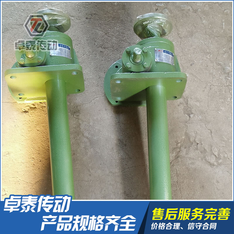 蝸輪絲桿升降機(jī)
