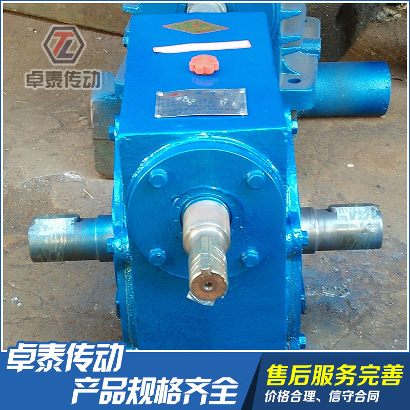 WS蝸輪蝸桿減速機